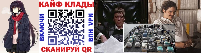 Цена Полярный ГАШ  Альфа ПВП  Мефедрон  Канабис 