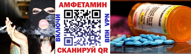 АМФЕТАМИН VHQ  Полярный 
