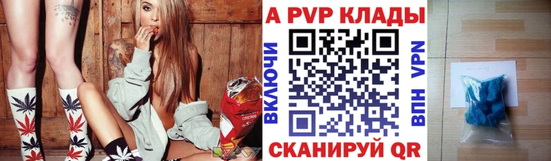APVP Соль  KRAKEN ТОР  Полярный 