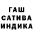 ТГК гашишное масло Ils hat