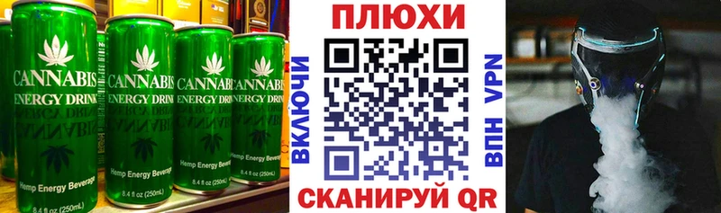 купить закладку  Полярный  Cannafood марихуана 