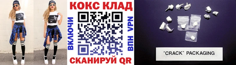ссылка на мегу ТОР  магазин продажи наркотиков  Полярный  COCAIN Fish Scale 