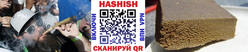 ГАШ хэш Полярный