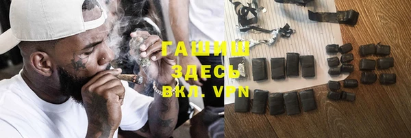 альфа пвп VHQ Нефтегорск