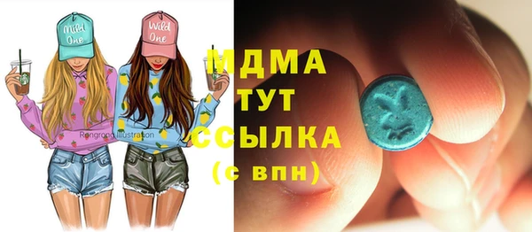 альфа пвп VHQ Нефтегорск