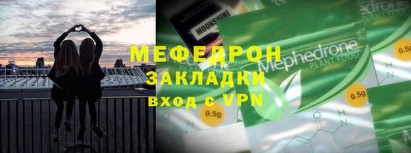 ECSTASY Бабаево
