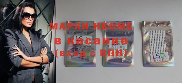 мефедрон мука Нефтекумск