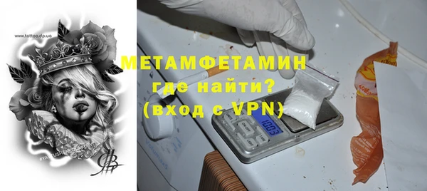 альфа пвп Нея