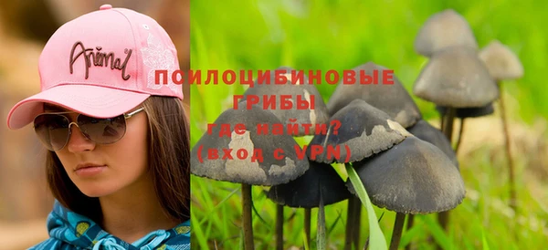 альфа пвп VHQ Нефтегорск