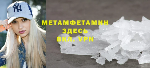 тгк Навашино