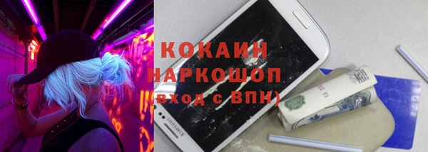 мефедрон мука Нефтекумск