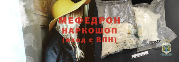 альфа пвп VHQ Нефтегорск