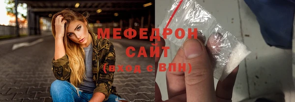 альфа пвп VHQ Нефтегорск