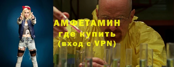 тгк Навашино