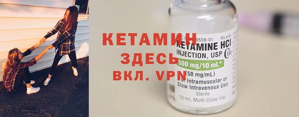 экстази Ахтубинск