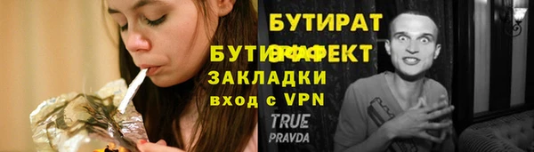 кокаин VHQ Надым
