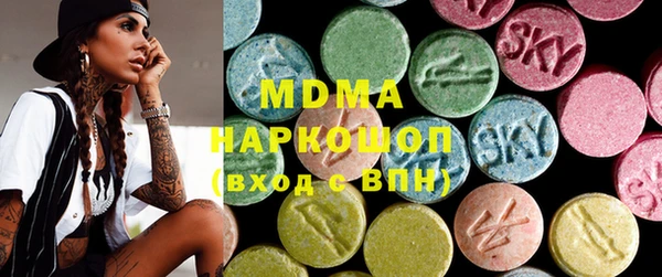 мефедрон мука Нефтекумск