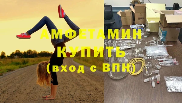 кокаин VHQ Надым