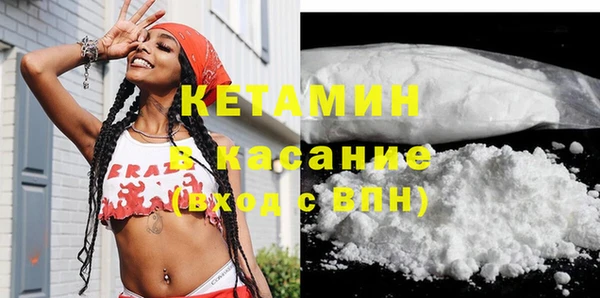 бошки Аша