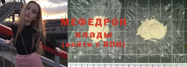меф VHQ Наволоки