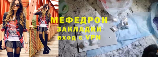 мефедрон мука Нефтекумск