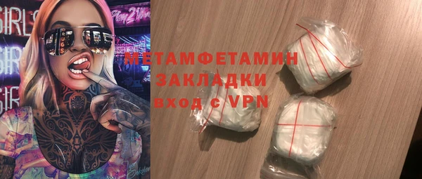мефедрон мука Нефтекумск