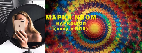 наркотики Алексеевка