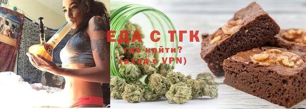 тгк Навашино