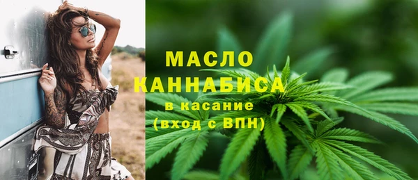мефедрон мука Нефтекумск