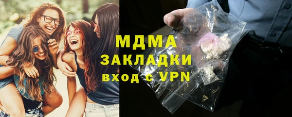 тгк Навашино
