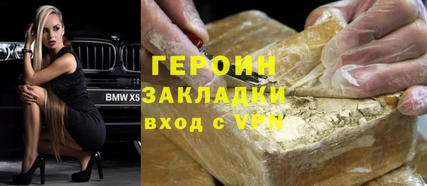 тгк Навашино