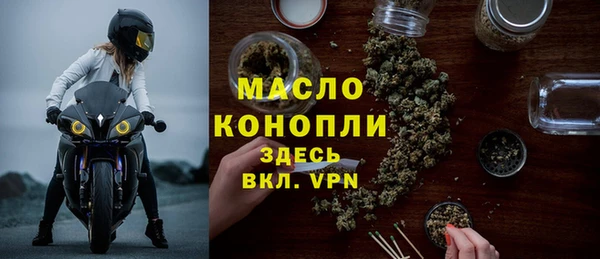 мефедрон мука Нефтекумск