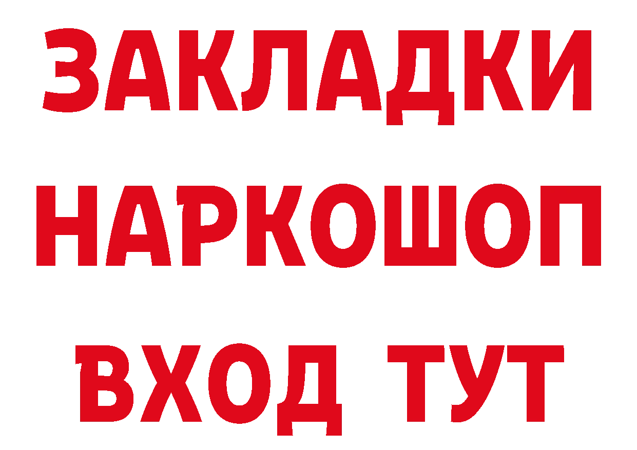 Кодеиновый сироп Lean напиток Lean (лин) ТОР маркетплейс omg Полярный