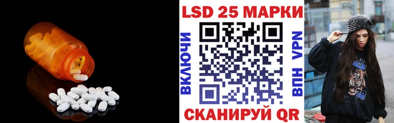 МЕГА ТОР  Полярный  ЛСД экстази кислота 
