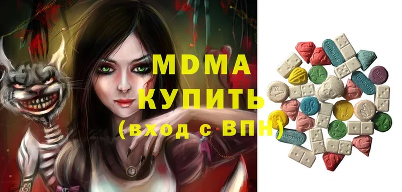 MDMA VHQ  Полярный 