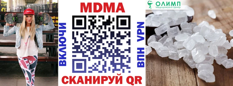 MDMA VHQ  Полярный 