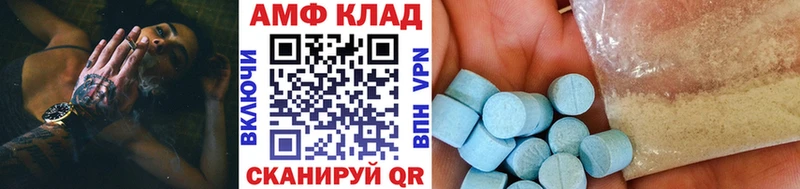 Метамфетамин пудра  Полярный 