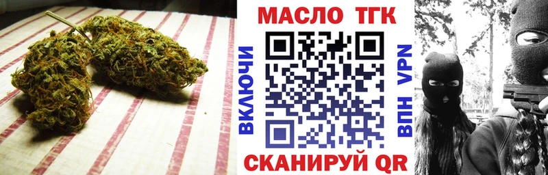 ТГК концентрат  hydra   Полярный 